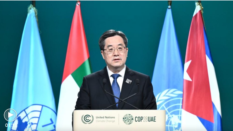 La Chine souligne les intérêts des pays en développement au sommet du G77 + Chine